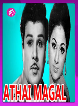Aththai Magal (Tamil)